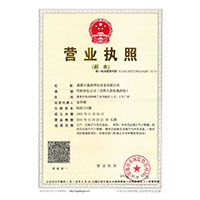 操bb,ww>
                                      
                                        <span>营业执照</span>
                                    </a> 
                                    
                                </li>
                                
                                                                
		<li>
                                    <a href=